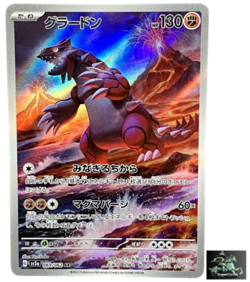 Groudon AR 069/062 sv3a Raging Surf Pokemon Card Japanese Scarlet & Violet - Image 1