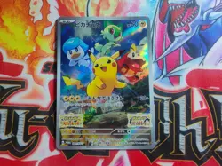 Pikachu Scarlet Violet Holo Promo Card 001/Sv-p Japanese nm-m Pokemon - Image 1