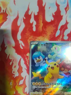 Pikachu Scarlet Violet Holo Promo Card 001/Sv-p Japanese nm-m Pokemon - Image 3