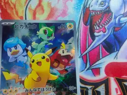 Pikachu Scarlet Violet Holo Promo Card 001/Sv-p Japanese nm-m Pokemon - Image 4