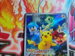 Pikachu Scarlet Violet Holo Promo Card 001/Sv-p Japanese nm-m Pokemon - Image 5