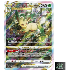 Leafeon VSTAR SAR 210/172 s12a VSTAR Universe Pokemon Card Japan - Image 1