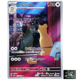 Persian AR 075/064 Night Wanderer sv6a Pokemon Card Japanese Scarlet & Violet - Image 1