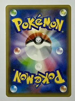 Arceus 035/036 (LP) 1st Edition Holo Rare CP5: Dream Shine 2016 Japanese Card - Image 2