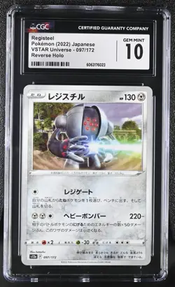Pokemon Card REGISTEEL Reverse Holo #097 VSTAR Universe S12a CGC 10 GEM MINT - Image 1