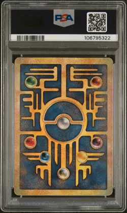 🌀🌀 Double Swirl PSA 9 Mint Ancient Mew Pokemon 2000 Movie Promo Card 🌀🌀 - Image 2