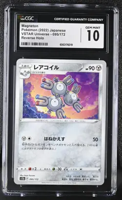 Pokemon Card MAGNETON Reverse Holo #095 VSTAR Universe S12a CGC 10 GEM MINT - Image 1