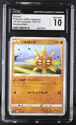 Pokemon Card SOLROCK Reverse Holo #074 VSTAR Universe S12a CGC 10 GEM MINT - Image 1