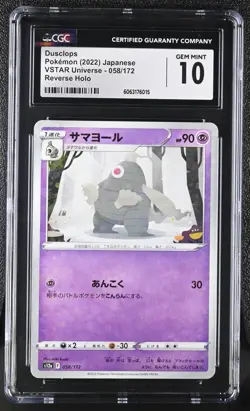 Pokemon Card DUSCLOPS Reverse Holo #058 VSTAR Universe S12a CGC 10 GEM MINT - Image 1