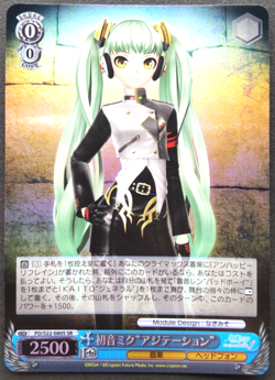 Hatsune Miku Weiss Schwarz Japanese Card Rare Project Diva PD/S22-080S SR Foil - Image 1
