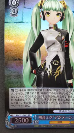 Hatsune Miku Weiss Schwarz Japanese Card Rare Project Diva PD/S22-080S SR Foil - Image 3