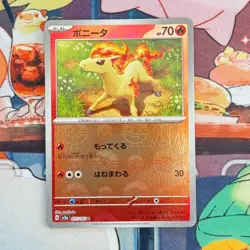 Ponyta 077/165 Poke Ball Reverse Holo sv2a Pokemon Card 151 Japanese NM - Image 1