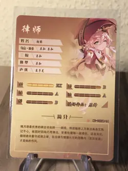 YANFEI - SSR-14 - Goddess Story Waifu Cards - Genshin Impact Anime Manga Figur - Image 2