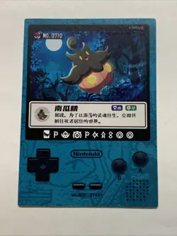 Pumpkaboo Pumpkin Pokemon 710 Foil Holo Card Anime Rare Full Art Arcade Pokedex - Image 2