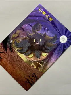 Pumpkaboo Pumpkin Pokemon 710 Foil Holo Card Anime Rare Full Art Arcade Pokedex - Image 3