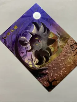 Pumpkaboo Pumpkin Pokemon 710 Foil Holo Card Anime Rare Full Art Arcade Pokedex - Image 4
