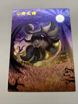 Pumpkaboo Pumpkin Pokemon 710 Foil Holo Card Anime Rare Full Art Arcade Pokedex - Image 5