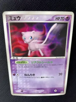 Mew Pokemon Card 091/PCG-P Japanese 2005 Nintendo Promo Glossy F/S Japan - Image 2