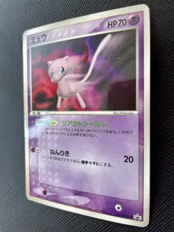 Mew Pokemon Card 091/PCG-P Japanese 2005 Nintendo Promo Glossy F/S Japan - Image 3
