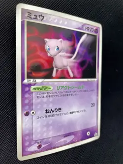 Mew Pokemon Card 091/PCG-P Japanese 2005 Nintendo Promo Glossy F/S Japan - Image 4