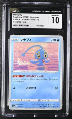 Pokemon Card MANAPHY Reverse Holo #029 VSTAR Universe S12a CGC 10 GEM MINT - Image 1