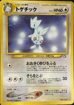 Togetic Pokemon Card Game Pocket Monster Nintendo Japanese Very rare No.176 3 - Image 1