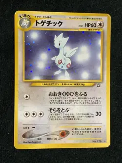 Togetic Pokemon Card Game Pocket Monster Nintendo Japanese Very rare No.176 3 - Image 2