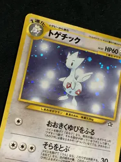 Togetic Pokemon Card Game Pocket Monster Nintendo Japanese Very rare No.176 3 - Image 3