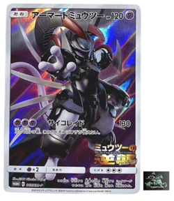 LIGHTLY PLAYED Armored Mewtwo PROMO 365/SM-P Pokemon Movie Japanese - Image 1