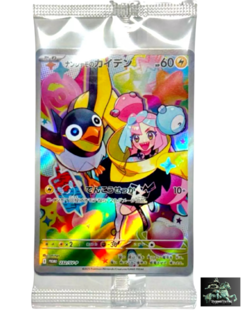 SEALED Iono s Wattrel PROMO 232/SV-P SV9 Battle Partners Pokemon Japan - Image 1