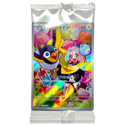 SEALED Iono s Wattrel PROMO 232/SV-P SV9 Battle Partners Pokemon Japan - Image 2