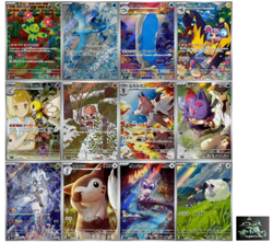 x10 Random Bulk Lot Of 10 Pokemon Cards Japanese, SAR,AR,CHR, Japanese Pokemon - Image 3