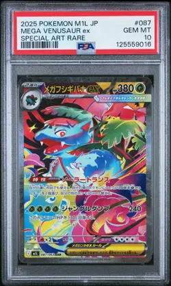 2025 Pokemon M1L JP Mega Venusaur ex 087/063 Special Art Rare PSA 10 (016 - Image 1