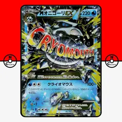 Pokemon M Glalie EX 015/059 XY8 Blue Shock 1st Ed Mega Japanese LP-NM - Image 1