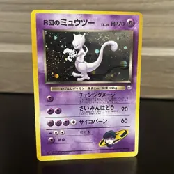Rocket’s Mewtwo Holo Rare Challenge from the Darkness No.150 Pokemon TCG Japan - Image 1