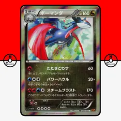 Pokemon Salamence Holo 047/078 XY6 Emerald Break 1st Ed Japanese #3 LP-NM - Image 1