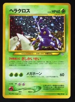 Heracross Pokemon TCG #214 Neo Genesis Japanese Holo NM - Image 1