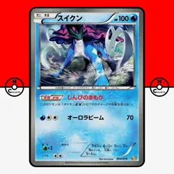 Pokemon Suicune 004/018 K+K Blastoise + Kyurem EX C.D. 2013 Japanese LP - Image 1