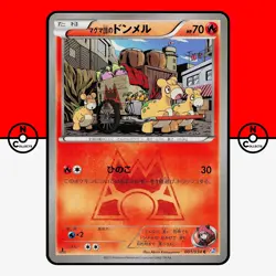 Pokemon Team Magma's Numel 001/034 CP1 Double Crisis Japanese #4 LP-NM - Image 1
