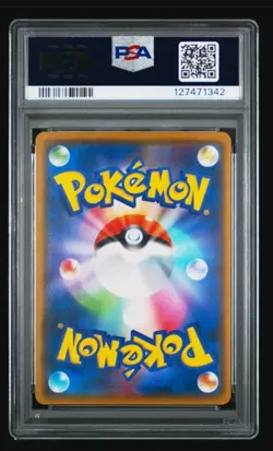 2017 POKEMON JPN SUN & MOON ASH VS. TEAM ROCKET DECK KIT #018 BEWEAR PSA 10 - Image 2
