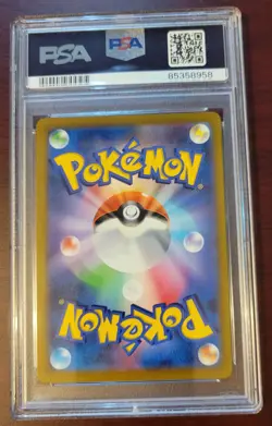 PSA 10 Gem Mint Pokemon Japanese Classic Collection Suicune EX #10 - Image 2