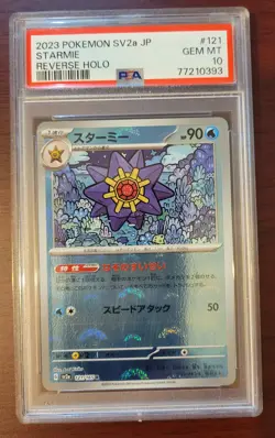 PSA 10 GEM MINT Pokemon Japanese Starmie Poke Ball Reverse Holo #121 - Image 1