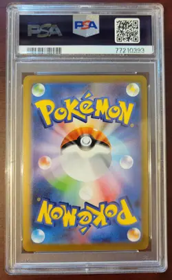 PSA 10 GEM MINT Pokemon Japanese Starmie Poke Ball Reverse Holo #121 - Image 2