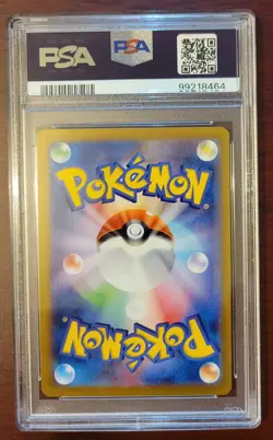 PSA 10 GEM MINT Pokemon Paradise Dragona Japanese Cyclizar ex #51 - Image 2