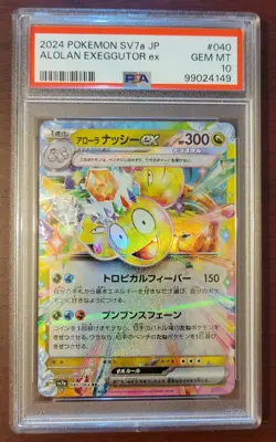 PSA 10 GEM MINT Pokemon Japanese Alolan Exeggutor ex #40 - Image 1
