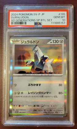 PSA 10 GEM MINT Pokemon Japanese SV Special Battle Set Promo Duraludon #195 - Image 1