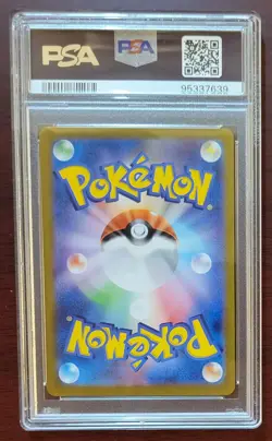🔥 PSA 10 GEM MINT 🔥 Pokemon SV6a Japanese Night Wanderer Munkidori EX #37 - Image 2