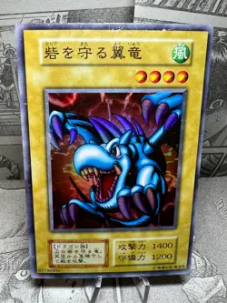 Yu-Gi-Oh! Card - Winged Dragon Guardian of the Fortress 87796900 - Japanese. - Image 1
