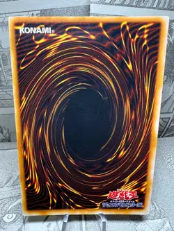 Yu-Gi-Oh! Card - Winged Dragon Guardian of the Fortress 87796900 - Japanese. - Image 2