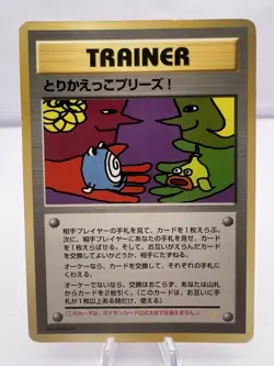 Pokemon Card Let's Trade Please! CD Promo 1998 Japanese - Image 1